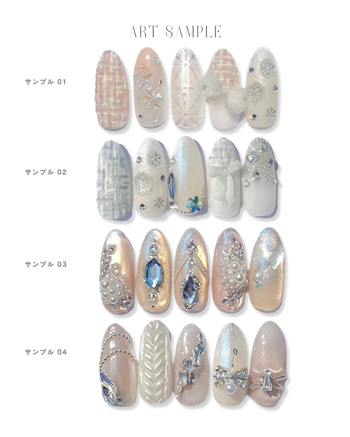 アート組み合わせサンプル_01