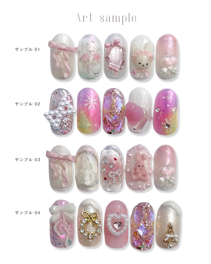 組み合わせサンプル_04