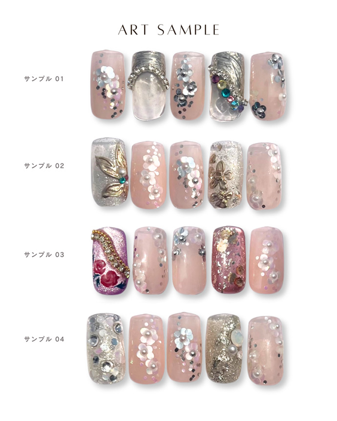 アート組み合わせサンプル_01