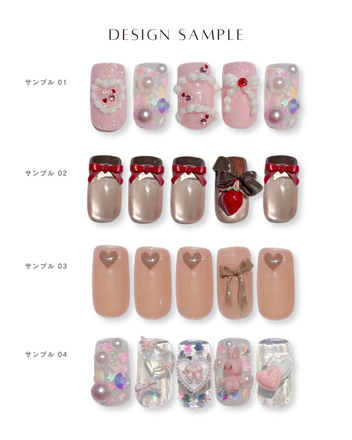 アート組み合わせサンプル_01