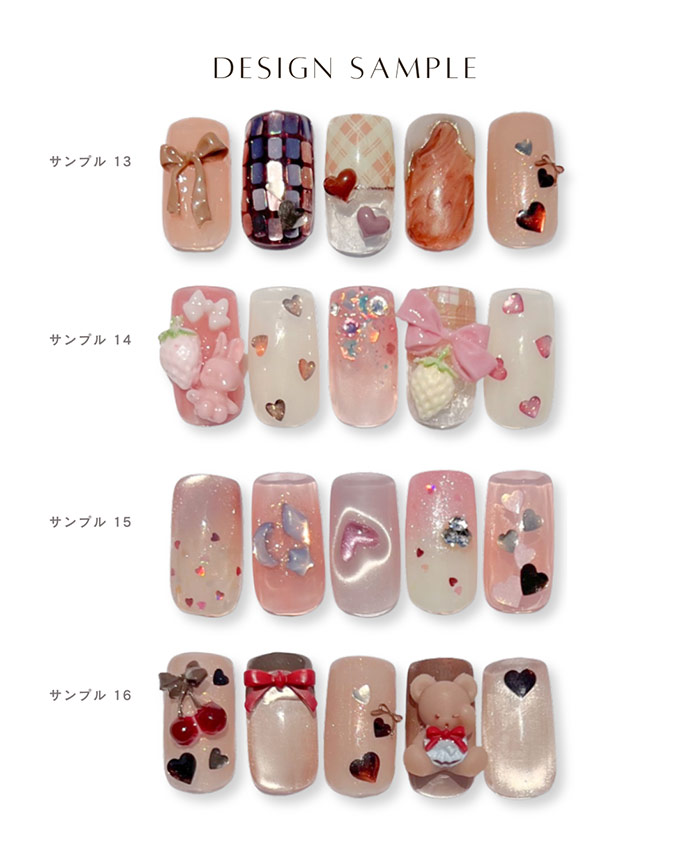 アート組み合わせサンプル_04