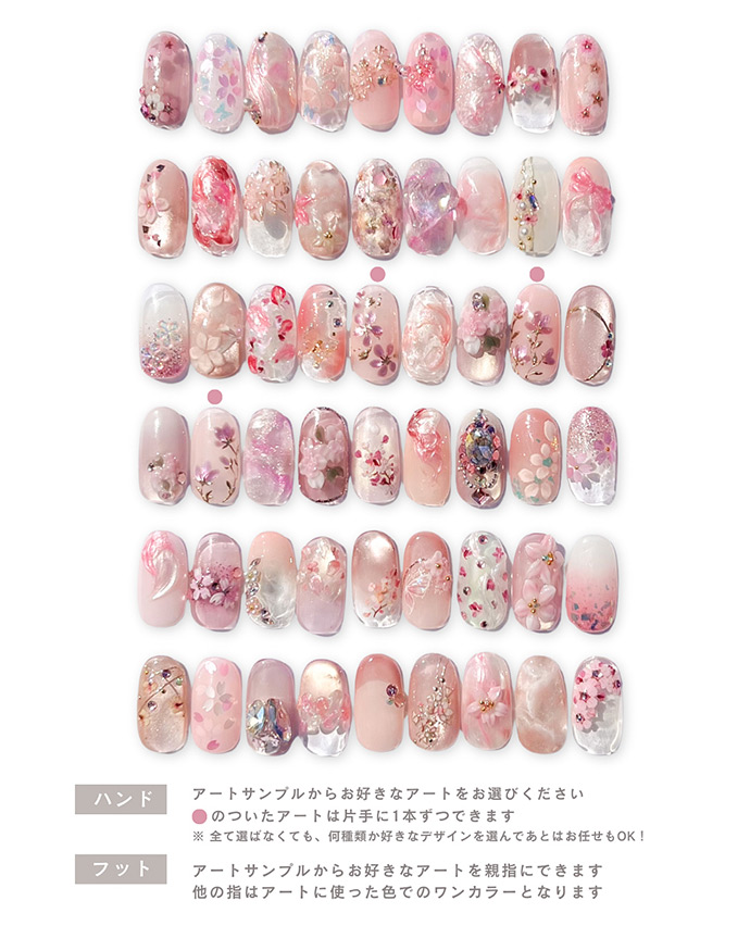 アートサンプル