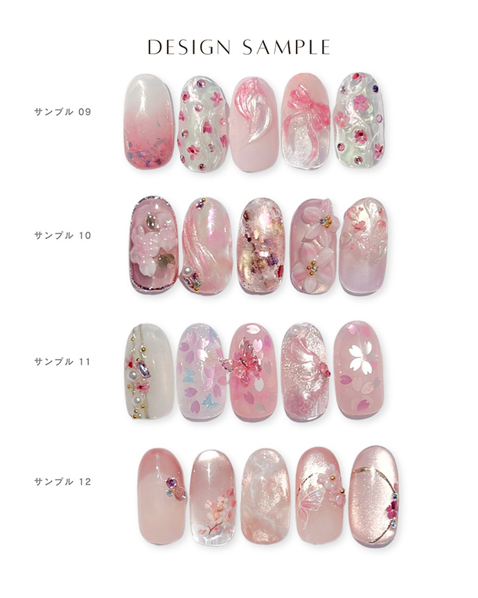 組み合わせサンプル_03